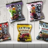 【迷你體驗包】 每袋 5 顆裝，五種口味各一顆，每顆重量 45 ± 5 公克。 特價：$59