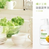 橘子工坊天然碗盤蔬果洗潔劑500ml