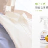 橘子工坊領袖衣領精480ml 特價：$151