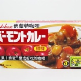 【佛蒙特】甜味咖哩