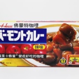 【佛蒙特】辣味咖哩