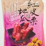 紅皮地瓜