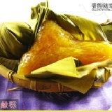【張飽豬南北貨專賣】澄祥素鹼粽/120g、吃粽、包中、慶端午 *冷藏商品滿1500元免運費 端午節專案!! **冷藏商品滿1500元免運費**