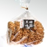 米香小餅-黑糖桂圓 (5入-經濟包)