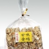 米香小餅-甘味金桔 (5入-經濟包)