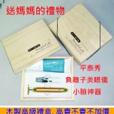 美肌逆齡組合 特價：$4100