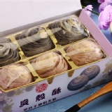 外包裝 特價：$139