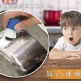 超神奇石英纖維魔力去汙棒 特價：$20