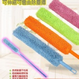 雪尼爾系列-可伸縮可彎曲除塵撢_高處也可輕鬆清潔哦~