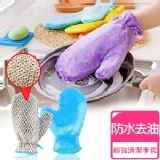 第二代不沾手防水去油超強清潔手套(素色/2合1款) 特價：$95