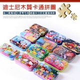 精緻鐵盒木製卡通拼圖(60片)_15款任選