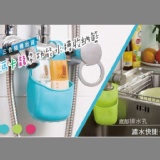 馬卡龍PVC多功能創意水槽收納籃