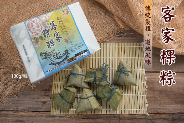 100g/粒，本產認設所 6粒/，客家稞粽，傳统製程,道地風味，大券,N メゃ。