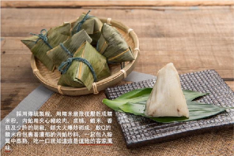 採用傳統製程,用糯米磨贵後壓乾成糯，米粉,内餡用夹心豬紋肉、菜脯、蝦米、香，菇及少許的胡椒,經大火爆炒而成。軟Q的，檔米粉包裹著濃郁的闪够炒料,一起包入标，葉中蒸熟,吃一口就知道這是道地的客家風。