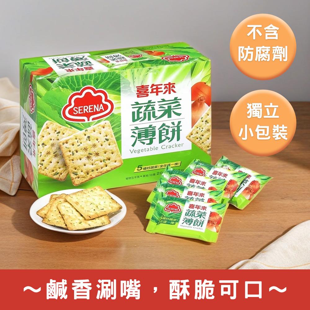 喜年來，防腐劑，小包裝，植物五辛菜 產地/台灣 2008，種好蔬菜!全在另一塊!喜年來，喜年來，喜年來，一升便好蔬菜!在這一塊!喜年來，~鹹香涮嘴,酥脆可口~。