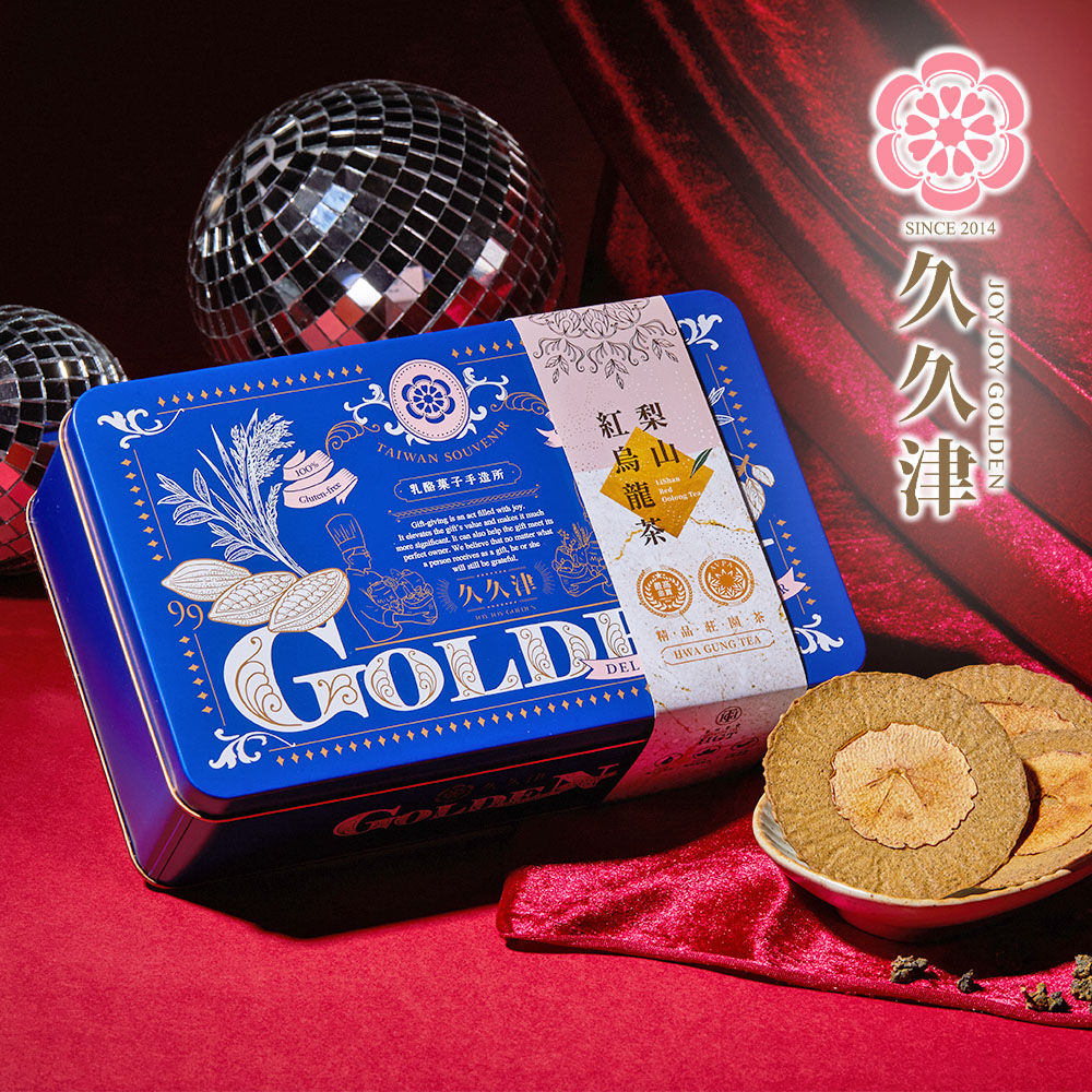 乳酪菓子手造所，久久津，精、品·莊·湖·茶。