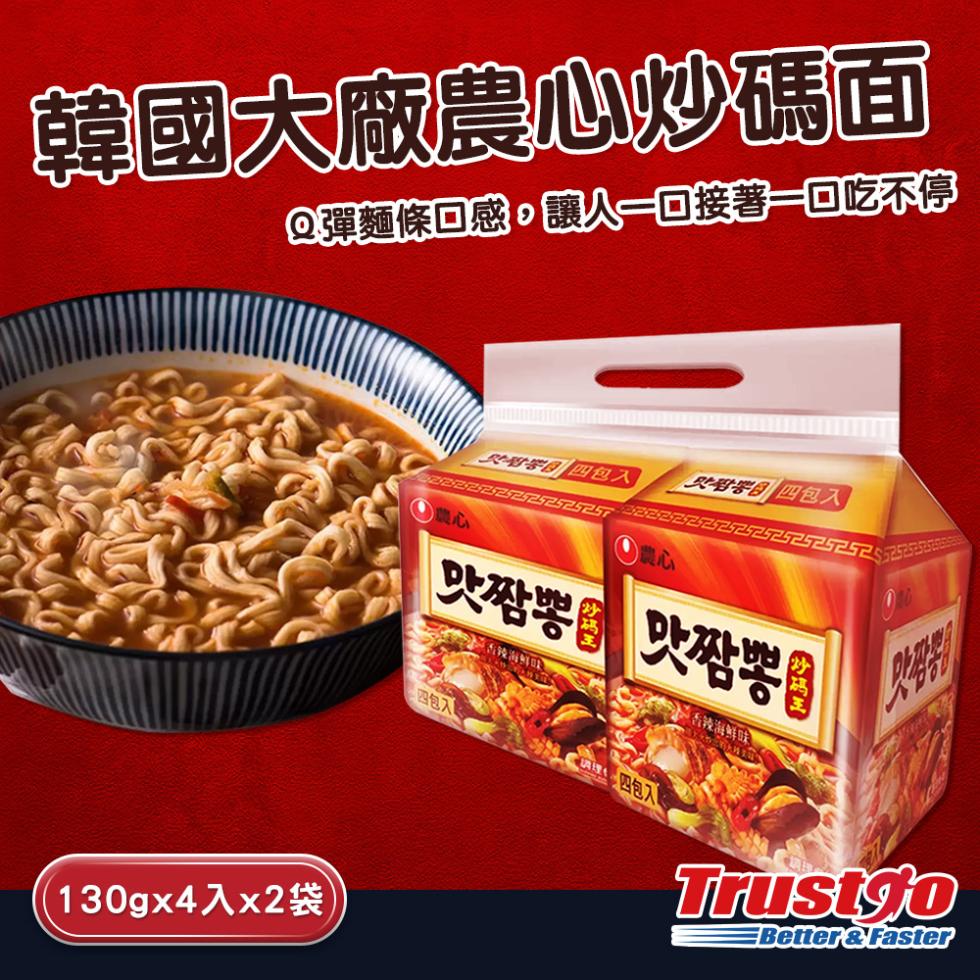 韓國大廠農心炒碼面，Q彈麵條口感,讓人一口接著一口吃不停，130gx4入x2袋，共有目四包入，沿署四包入，맛짬뽕 맛짬뽕，四包入口，四包入，香辣海鮮味。
