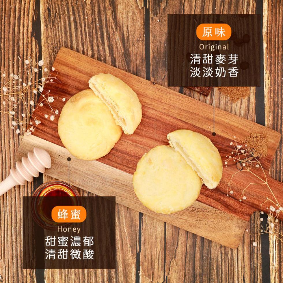 甜蜜濃郁，清甜微酸，清甜麥芽，淡淡奶香。