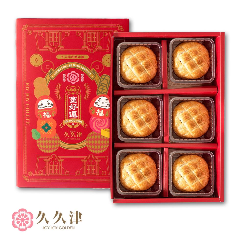 久久津乳酪本舖，久久津，久久津。