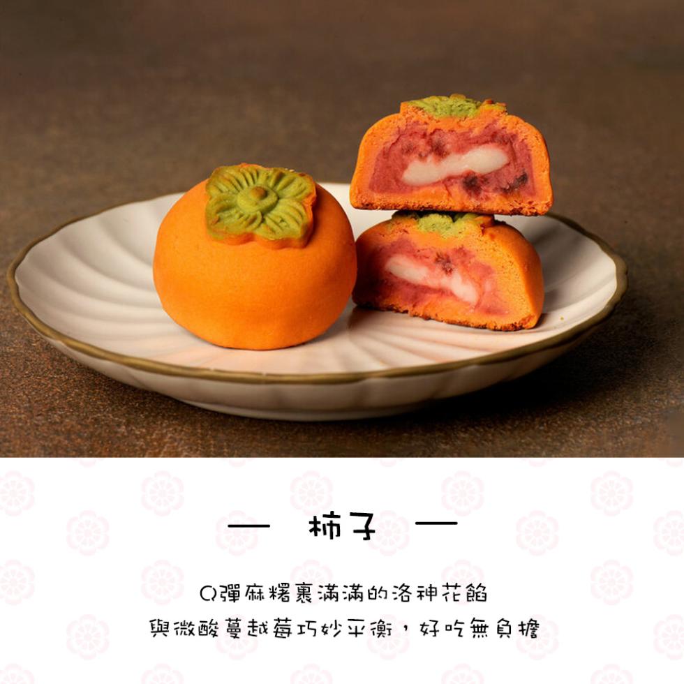 Q彈麻糬裹滿滿的洛神花餡，與微酸蔓越莓巧妙平衡,好吃無負擔。