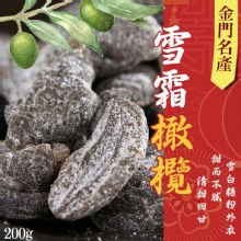 [嚴選大合購] 威客族 ❖ 中元祭拜商品 滿額再送刀削麵