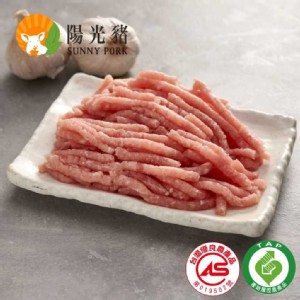 免運!【陽光豬】10包 胛心瘦絞肉 300g/包