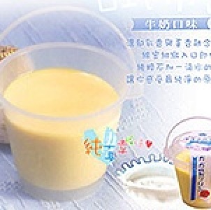 *牛奶布蕾*