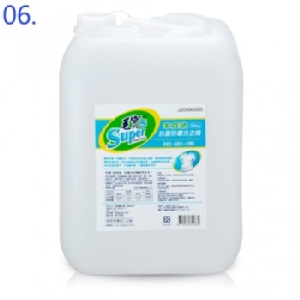 毛寶S家庭號抗菌防霉洗衣精20Kg/桶*