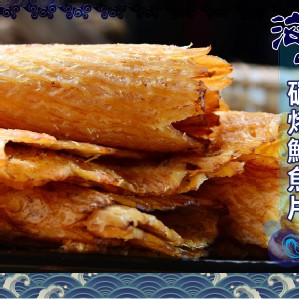 【快車肉乾】C5 碳烤魷魚片 × 超值分享包 (210g/包)
