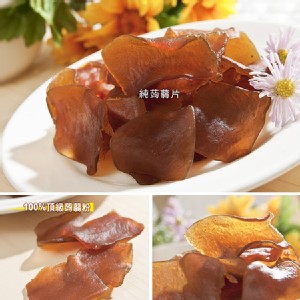 【快車肉乾】H13 純蒟蒻片 × 超值分享包 (310g/包)