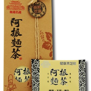 『阿振麵茶』黑芝麻麵茶(隨身包)