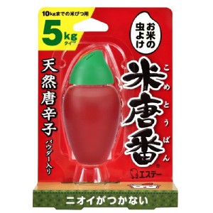日本製米用防蟲劑