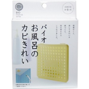 BIO 浴室防霉貼片