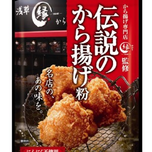 日本名店監製傳說炸雞粉