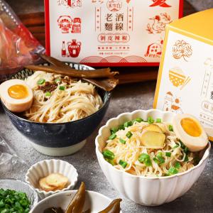【吉晟嚴選】盒裝馬祖老酒麵線任選組