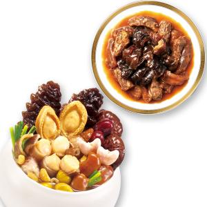 現貨【老協珍】鴻運開泰年菜A_2024(鮑魚干貝佛跳牆+烏參牛腩煲)