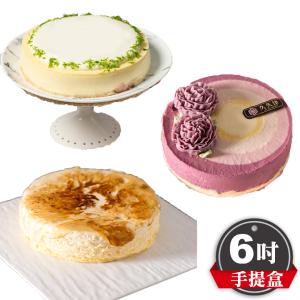 現貨【久久津】6吋乳酪蛋糕3款任選｜母親節蛋糕(無附刀叉盤)