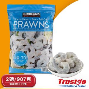 【美式賣場】Kirkland Signature冷凍養殖去尾大生蝦仁