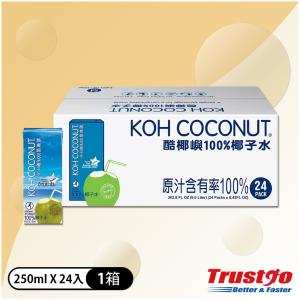 【美式賣場】KOH COCONUT 酷椰嶼 純椰子水