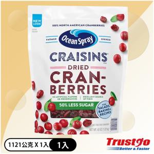 【美式賣場】Ocean Spray 蔓越莓乾減少砂糖配方
