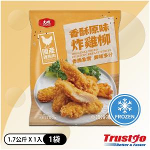 【美式賣場】大成冷凍香酥原味炸雞柳