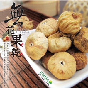 【無花果乾】 特價：$130