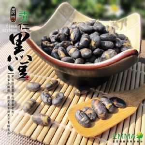 【炭烤青仁黑豆】 特價：$150