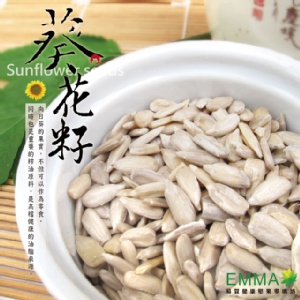 【葵花籽】 特價：$50