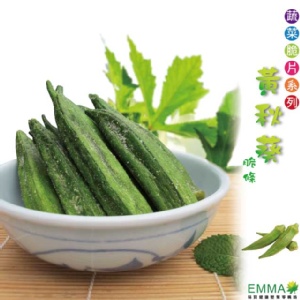 【黃秋葵脆條】 特價：$99