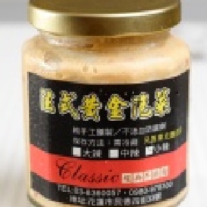 法式黃金泡菜(花蓮經典牛排館) (280g) 嘗鮮試吃價! 特價：$80