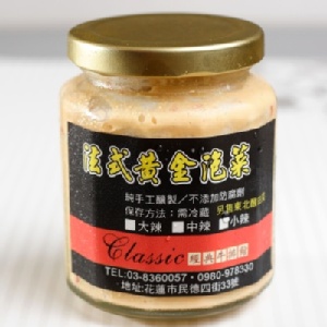 法式黃金泡菜(花蓮經典牛排館)