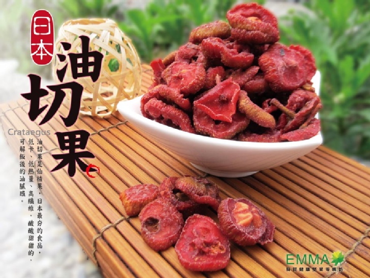 日本油切果 Emma健康零嘴坊 Ihergo愛合購