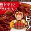 glico燉牛肉調理塊