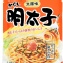 明太子義大利麵醬